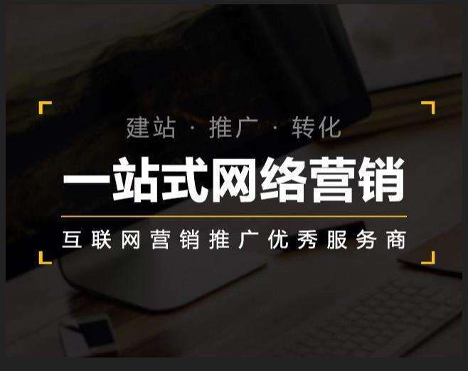 习水企业如何怎么利用网络推广抓取潜在客户