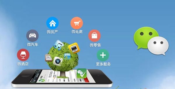习水分析企业微信公众号平台开发的优势有哪些？