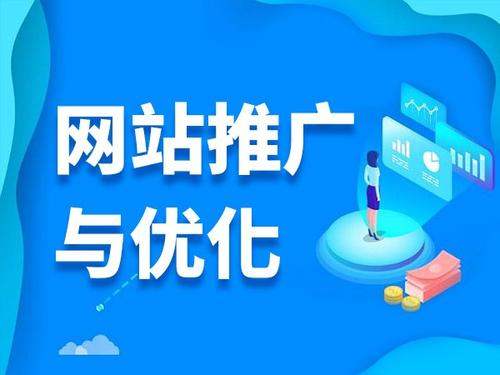 习水电商类网络推广如何做才有更好的效果