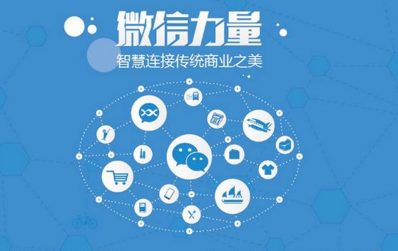 习水微信开发可以帮助企业解决哪些难题？如何做呢？