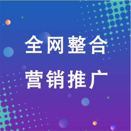 习水企业网络推广老是没有客户的原因是什么呢