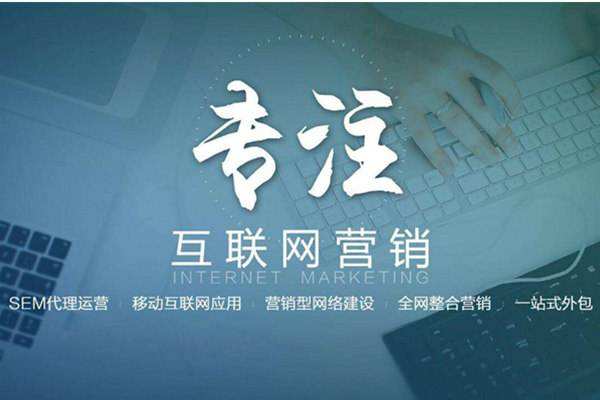 习水电商行业做网络推广需要具备的条件有哪些
