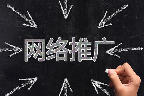 习水网络推广公司介绍几个企业软文推广的发布平台