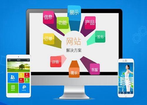 习水如何进行网站设计才能突出产品的优势